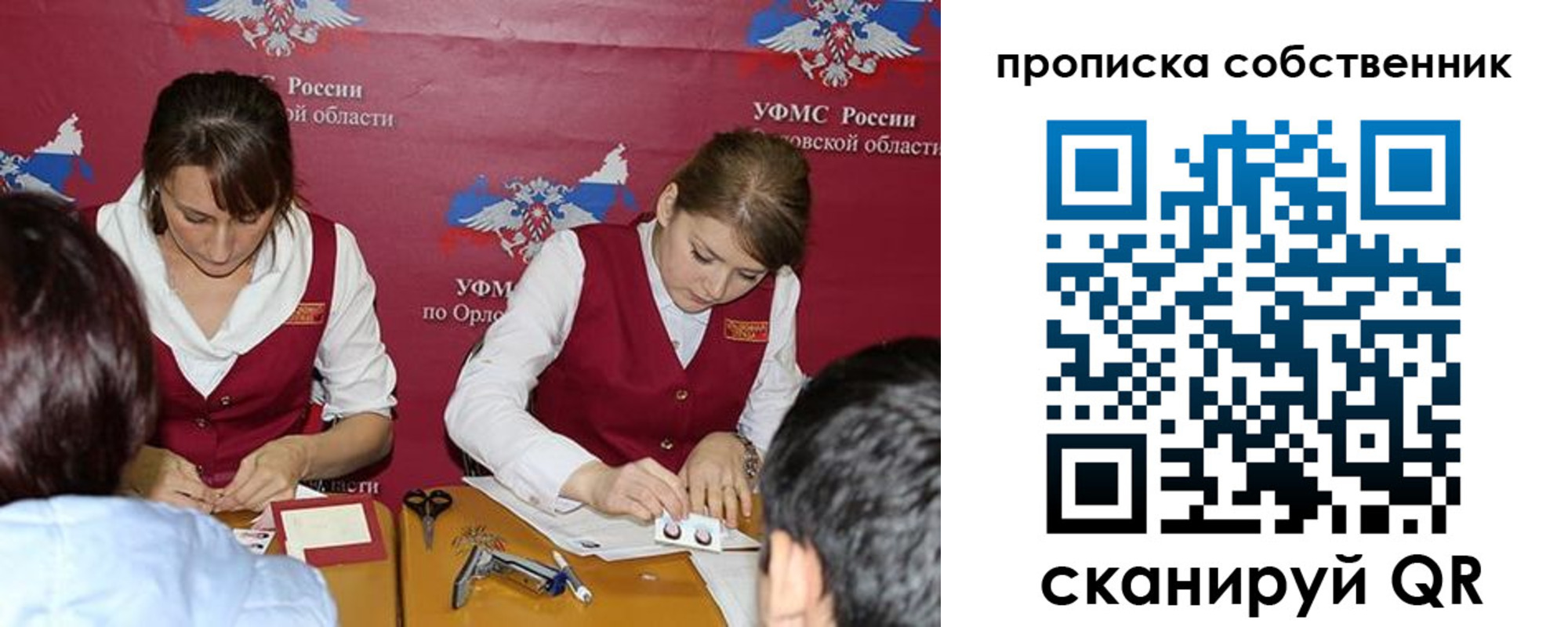 форма 3 в Одинцово